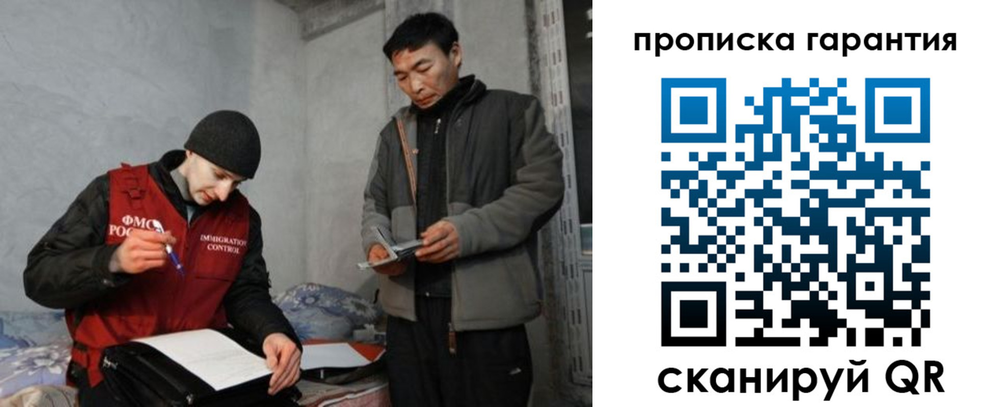 прописка в Кушве