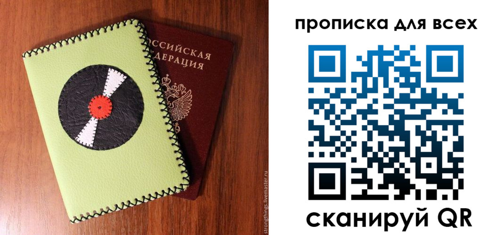 регистрация в Кушве
