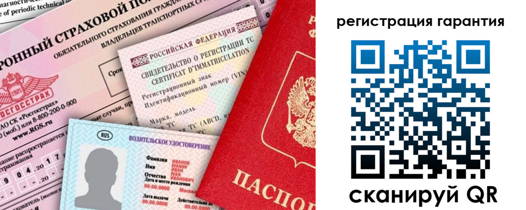 прописка паспорт в Кушве