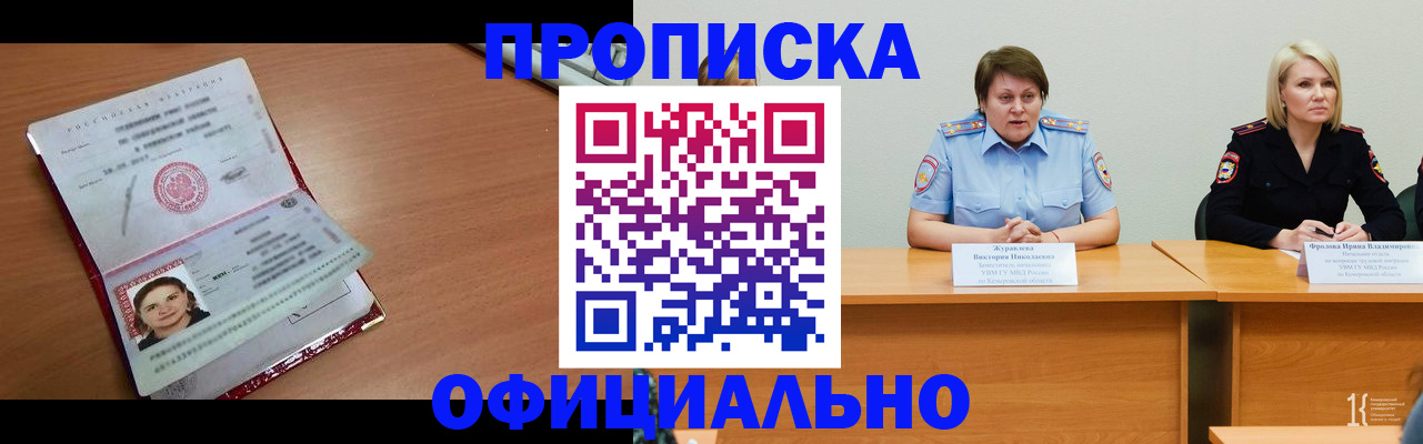 регистрация для школы в Кушве