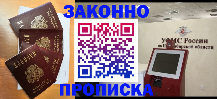 форма 3 в Кушве