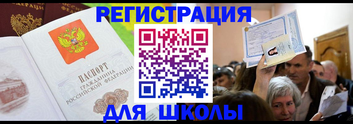 форма 3 в Кушве