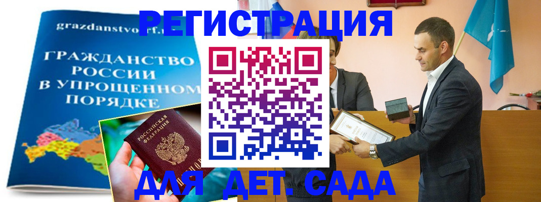 прописка штамп в Кушве